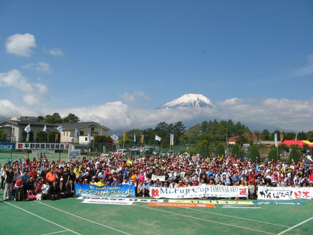 マウント富士カップテニス大会 2011