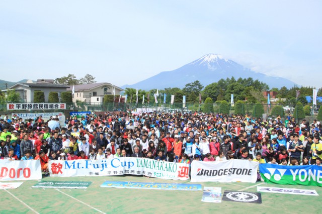マウント富士カップテニス大会 2016