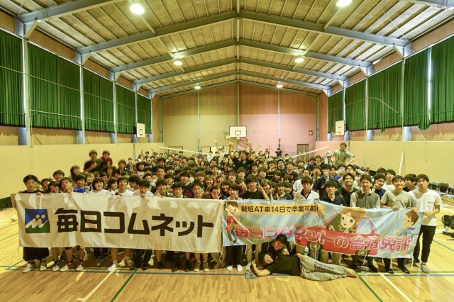 第12回 フジモルテンカップ バレーボール大会　大学生同好会