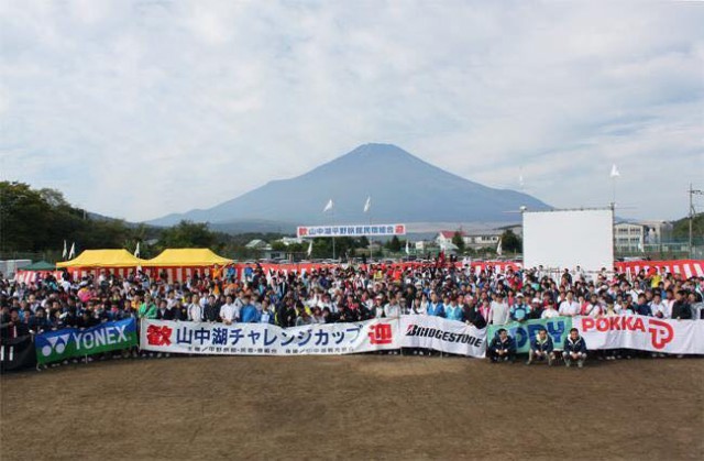 山中湖チャレンジカップテニストーナメント　 締め切り日間近