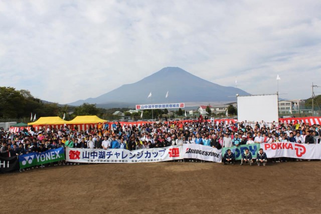 山中湖チャレンジカップテニストーナメント大会参加受け付け開始！