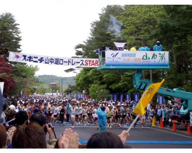 山中湖ロードレースは、5月28日(日)に開催